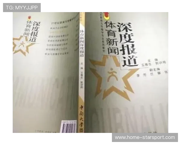 体育新闻中心深度评论上线，2021年体育新闻评论