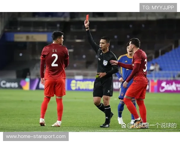 决赛红牌事件引发广泛争议，红牌对比赛的影响